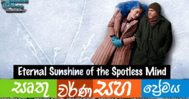 Eternal Sunshine of The Spotless Mind