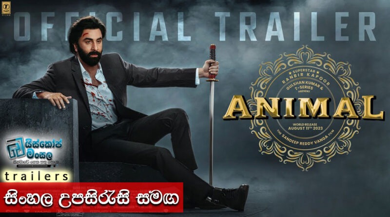 Animal (2023) Trailer with Sinhala Subtitles