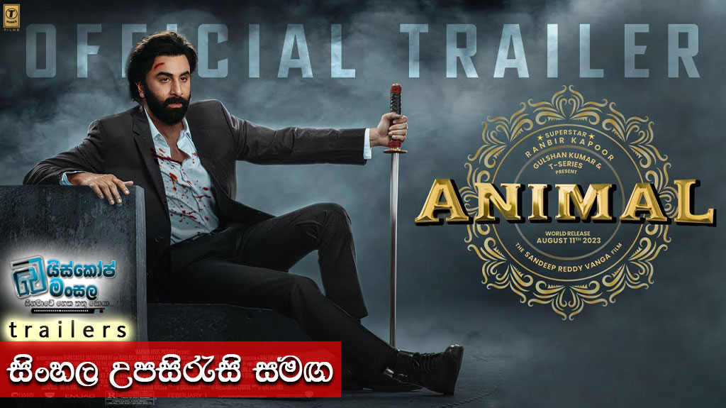 Animal (2023) Trailer with Sinhala Subtitles